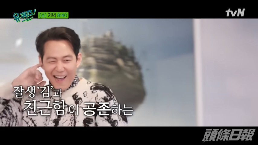 李政宰學劉在錫的小動作搔耳。